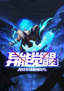 《星野拾荒者》动漫海报